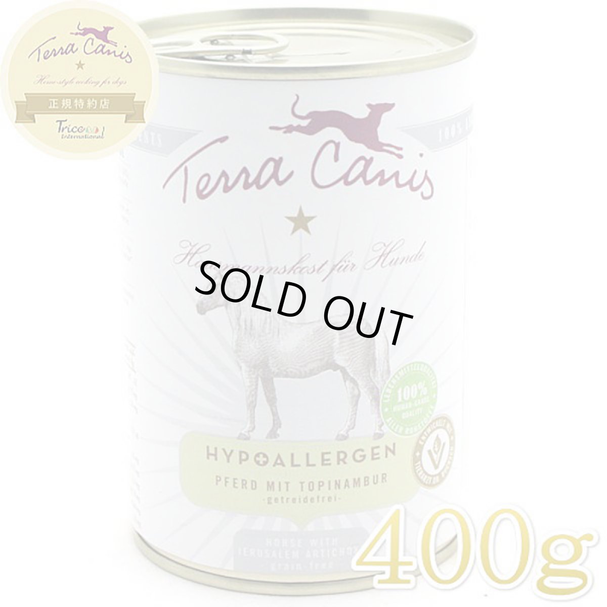 画像1: 最短賞味2028.7・テラカニス 犬 ハイポアレルゲン 馬肉 400g缶 コンプリート食TerraCanis正規品tc21360 (1)
