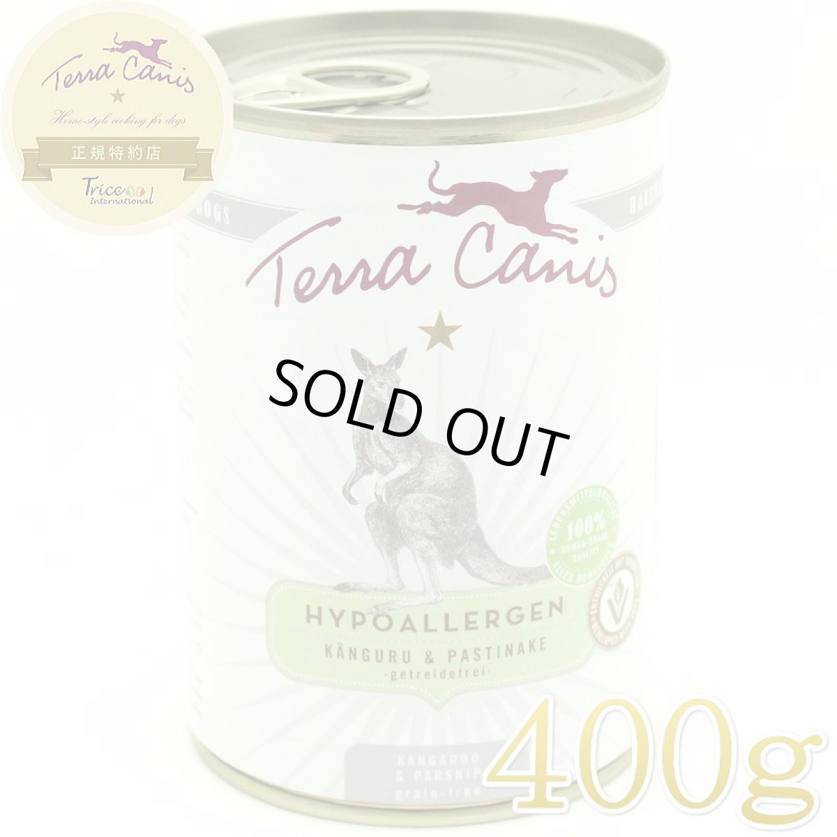 画像1: 最短賞味2028.6・テラカニス 犬 ハイポアレルゲン カンガルー肉 400g缶コンプリート食ドッグフードTerraCanis正規品tc21384 (1)