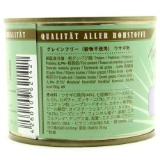 画像2: 最短賞味2026.2・テラカニス 犬 ウサギとズッキーニ アプリコット＆ルリジサ200g缶 TerraCanis正規品tc21421 (2)