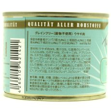 画像6: 最短賞味2028.6・テラカニス 犬 ウサギとズッキーニ アプリコット＆セイボリー200g缶 TerraCanis正規品tc21421 (6)