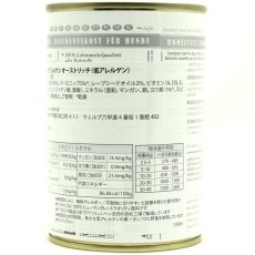画像6: 最短賞味2028.6・テラカニス 犬 ハイポアレルゲン オーストリッチ肉 400g缶コンプリート食 低アレルギーTerraCanis正規品tc22053 (6)