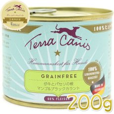 画像1: 最短賞味2026.5・テラカニス 犬 仔牛とパセリの根 マンゴ＆ブラックカラント200g缶 TerraCanis正規品tc22350 (1)
