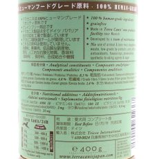 画像3: 最短賞味2026.5・テラカニス 犬 グレインフリー 仔牛肉 400g缶 コンプリート食ドッグフードTerraCanis 正規品tc22367 (3)