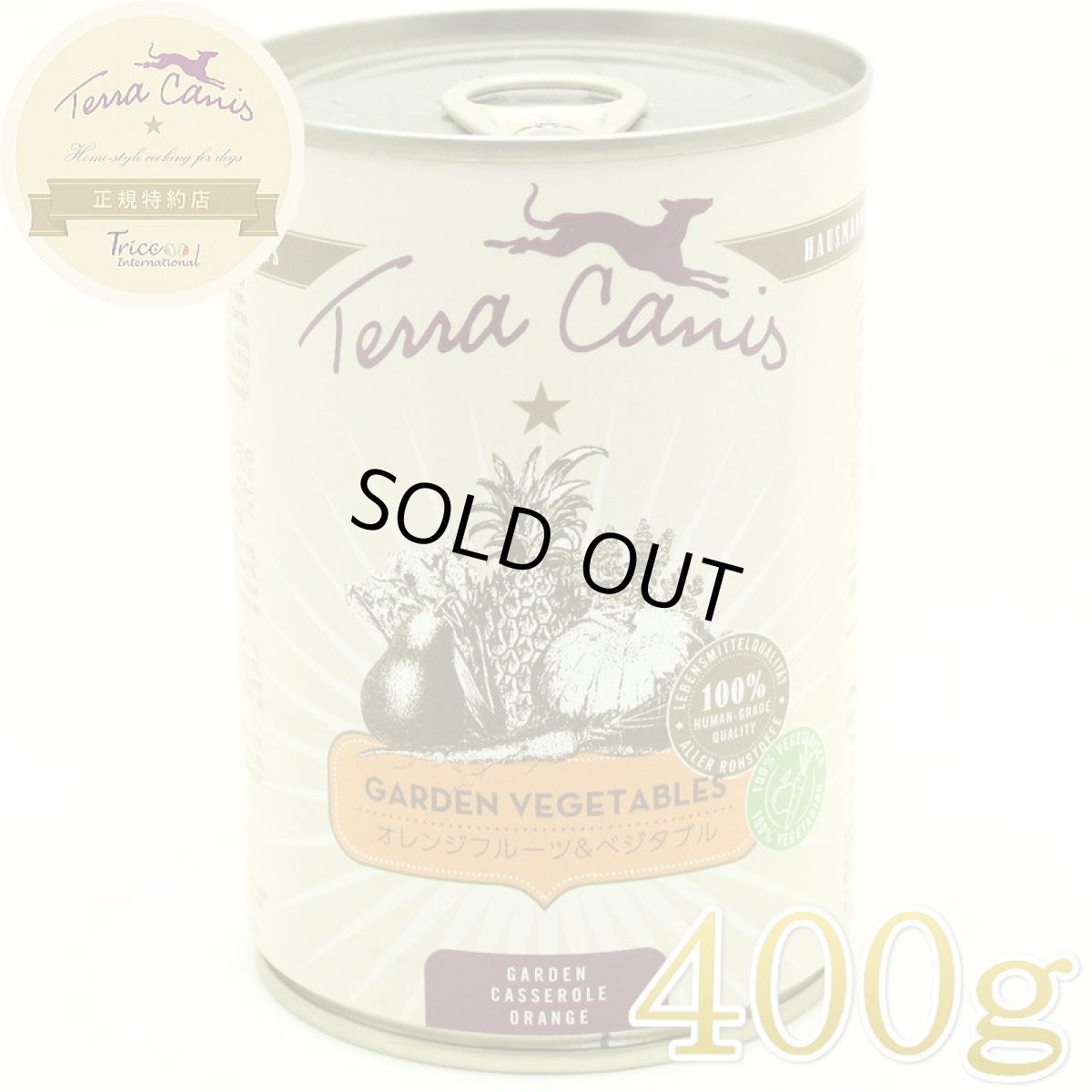 画像1: 最短賞味2028.6・テラカニス 犬 オレンジフルーツ＆ベジタブル 400g缶 一般食 ドッグフード TerraCanis 正規品 tc23418 (1)