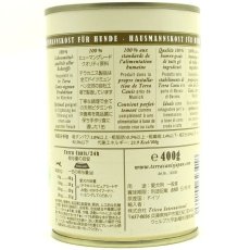 画像5: 最短賞味2028.6・テラカニス 犬 オレンジフルーツ＆ベジタブル 400g缶 一般食 ドッグフード TerraCanis 正規品 tc23418 (5)