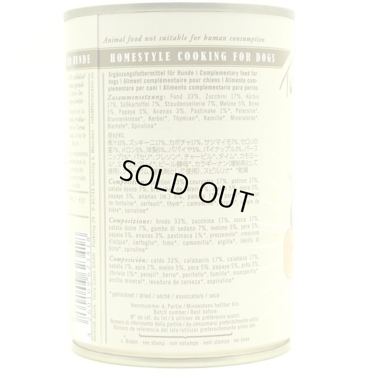 画像6: 最短賞味2028.6・テラカニス 犬 オレンジフルーツ＆ベジタブル 400g缶 一般食 ドッグフード TerraCanis 正規品 tc23418 (6)