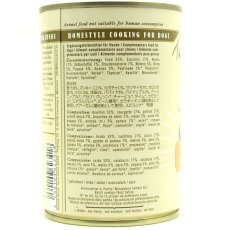 画像6: 最短賞味2028.6・テラカニス 犬 オレンジフルーツ＆ベジタブル 400g缶 一般食 ドッグフード TerraCanis 正規品 tc23418 (6)