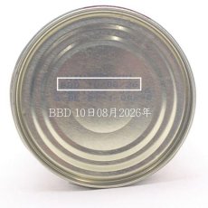 画像5: 最短賞味2028.6・テラカニス 犬 レッドフルーツ＆ベジタブル 400g缶 一般食ドッグフードTerraCanis正規品tc23487 (5)