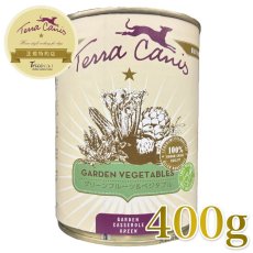 画像1: 最短賞味2028.7・テラカニス 犬 グリーンフルーツ＆ベジタブル 400g缶 一般食 ドッグフード TerraCanis 正規品 tc23494 (1)