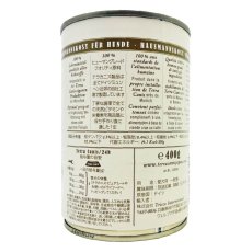 画像4: 最短賞味2028.7・テラカニス 犬 グリーンフルーツ＆ベジタブル 400g缶 一般食 ドッグフード TerraCanis 正規品 tc23494 (4)