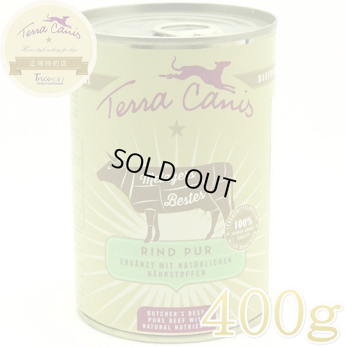 画像1: 最短賞味2028.8・テラカニス 犬 ピュアミート ビーフ 400g缶 一般食ドッグフードTerraCanis正規品tc23807 (1)