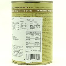 画像5: 最短賞味2028.8・テラカニス 犬 ピュアミート ビーフ 400g缶 一般食ドッグフードTerraCanis正規品tc23807 (5)