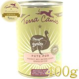 最短賞味2028.10・テラカニス 犬 ハイポアレルゲン カンガルー肉 400g