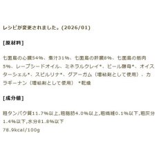 画像5: 最短賞味2028.6・テラカニス 犬 ピュアミート ターキー 400g缶 一般食ドッグフードTerraCanis正規品tc23814 (5)