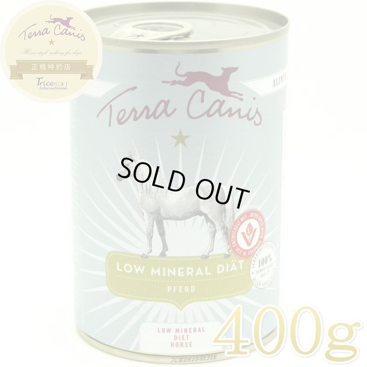 画像1: 最短賞味2028.8・テラカニス 犬 アリベット ローミネラル 馬肉 400g缶tc24514尿路・膀胱ケア成犬用/コンプリート食ウェット正規品 (1)