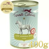 最短賞味2028.5・テラカニス 犬 アリベット ロープロテイン 仔牛肉