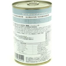 画像4: 最短賞味2028.8・テラカニス 犬 アリベット ローミネラル 馬肉 400g缶tc24514尿路・膀胱ケア成犬用/コンプリート食ウェット正規品 (4)