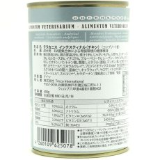 画像5: 最短賞味2028.7・テラカニス 犬 アリベット チキン 400g缶tc25078インテスティナル胃腸ケア成犬用/コンプリート正規品 (5)