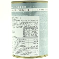 画像6: 最短賞味2028.7・テラカニス 犬 アリベット チキン 400g缶tc25078インテスティナル胃腸ケア成犬用/コンプリート正規品 (6)