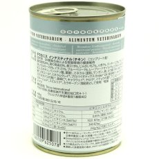 画像7: 最短賞味2028.7・テラカニス 犬 アリベット チキン 400g缶tc25078インテスティナル胃腸ケア成犬用/コンプリート正規品 (7)
