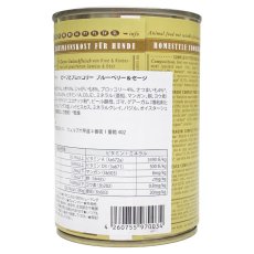 画像6: 最短賞味2028.5・テラカニス 犬 マーケットラグー ビーフ 385g缶 コンプリート食ドッグフードTerraCanis正規品tc70034 (6)