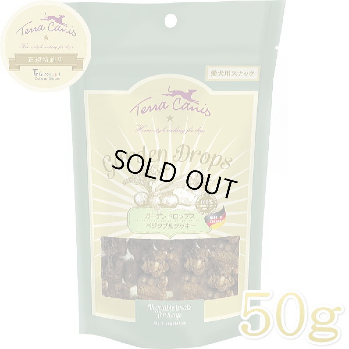 画像1: 最短賞味2026.4・テラカニス ガーデンドロップス ベジタブルクッキー50g犬用おやつtc71134 (1)