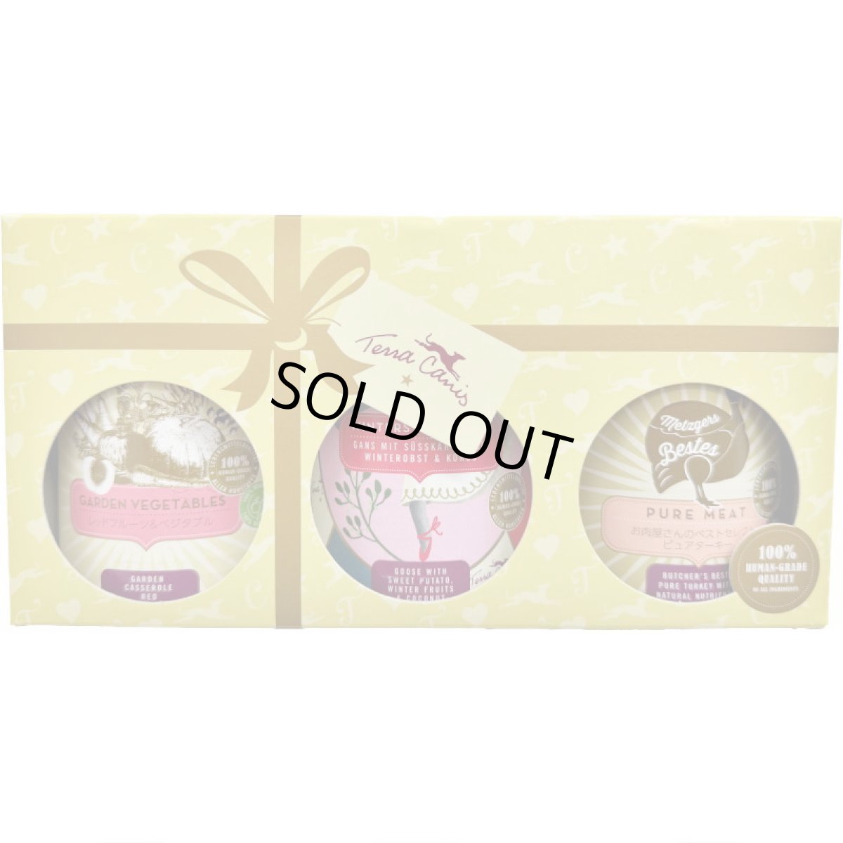 画像3: NEW 最短賞味2028.2・テラカニス 犬ウィンターシンフォニー2025女の子BOX限定セット 一般食TerraCanis 正規品tc72681 (3)