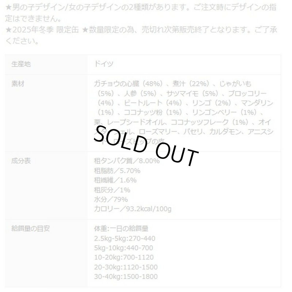 画像6: NEW 最短賞味2028.2・テラカニス 犬ウィンターシンフォニー2025女の子BOX限定セット 一般食TerraCanis 正規品tc72681 (6)