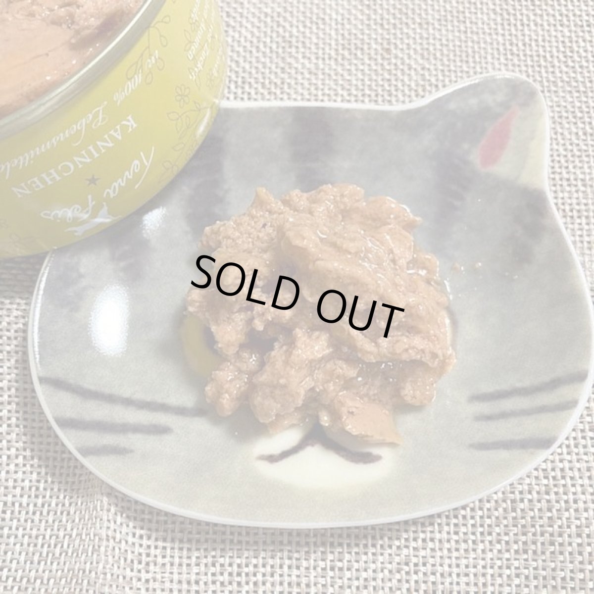 画像4: 最短賞味2028.2・テラフェリス モノプロテイン ラビット80g/tf09591成猫用コンプリート食ウェット正規品※新旧パッケージ混在する場合あり (4)