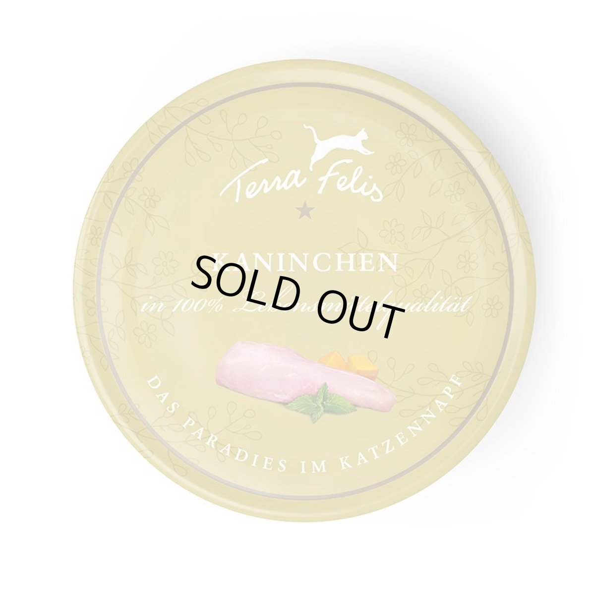 画像3: 最短賞味2028.2・テラフェリス モノプロテイン ラビット80g×12缶/tf09591成猫用コンプリート食ウェット正規品※新旧パッケージ混在する場合あり (3)