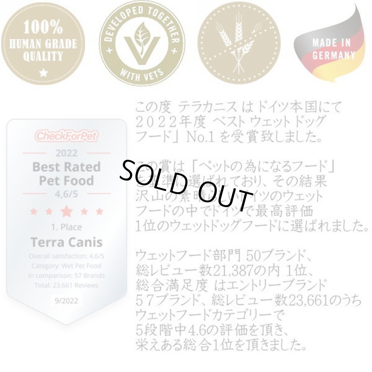 画像7: 最短賞味2028.2・テラフェリス モノプロテイン ラビット80g×12缶/tf09591成猫用コンプリート食ウェット正規品※新旧パッケージ混在する場合あり (7)