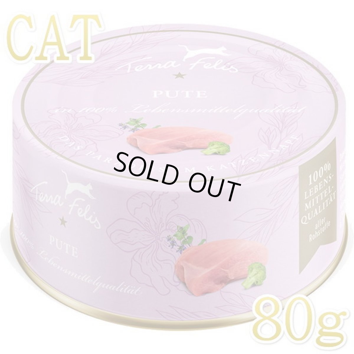 画像1: 最短賞味2028.6・テラフェリス モノプロテイン ターキー80g/tf09607成猫用コンプリート食ウェット正規品※新旧パッケージ混在する場合あり (1)