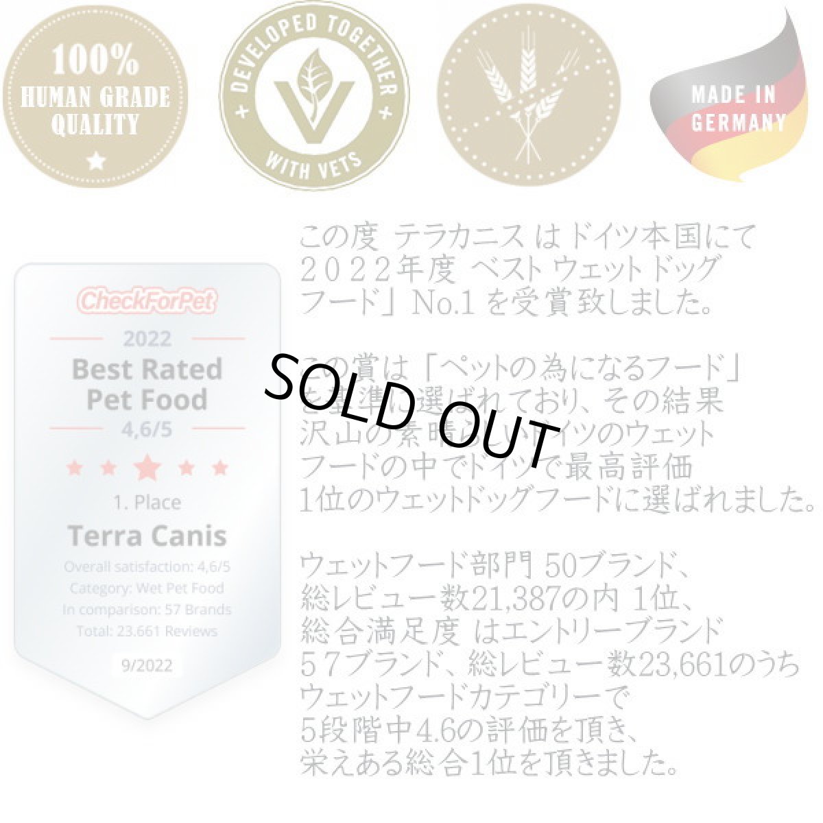 画像5: 最短賞味2027.7・テラフェリス マルチプロテイン ラム＆チキン80g×12缶/tf09614成猫用コンプリート食ウェット正規品 (5)