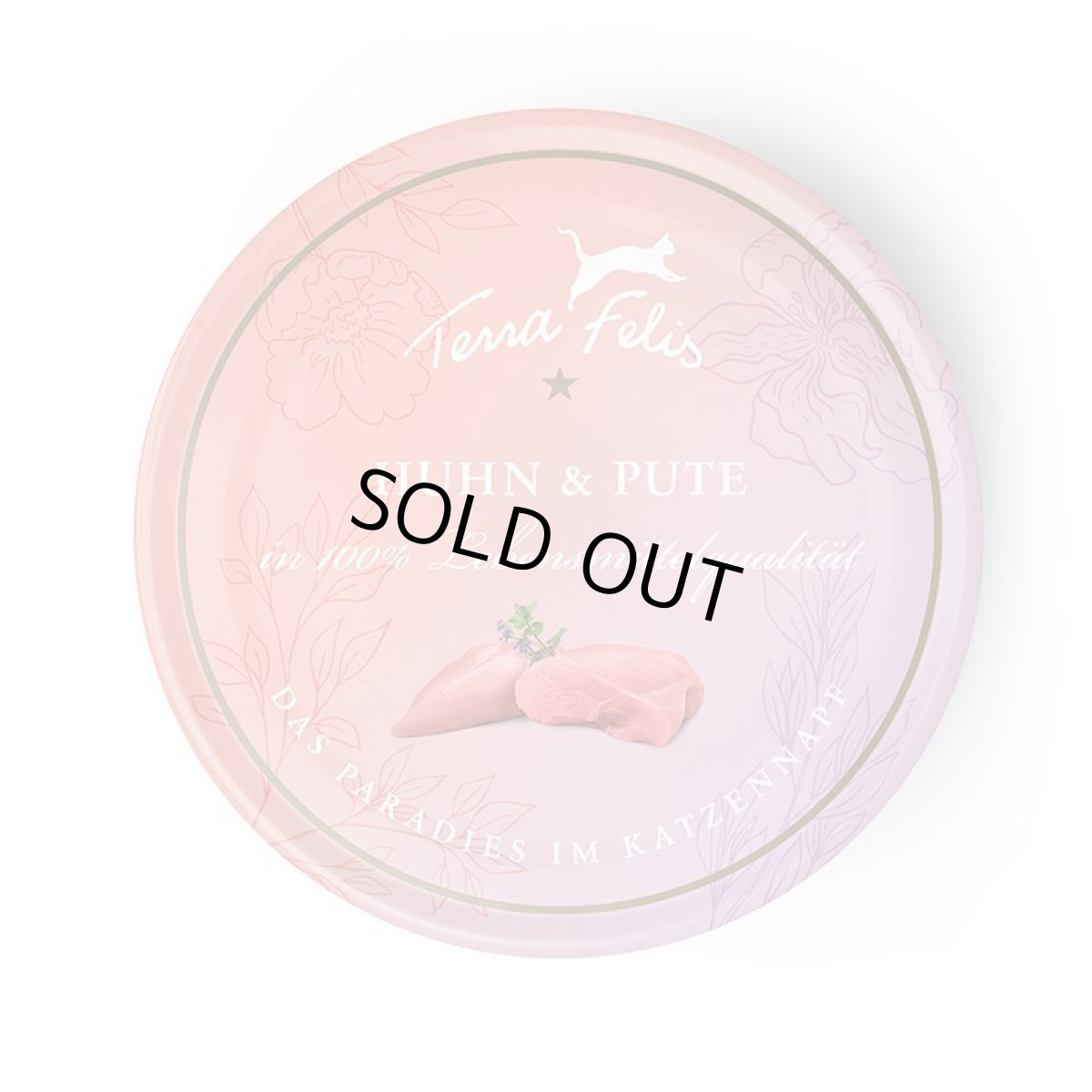 画像3: 最短賞味2027.6・テラフェリス マルチプロテイン チキン＆ターキー80g×12缶/tf09621成猫用コンプリート食ウェット正規品※新旧パッケージ混在する場合あり (3)