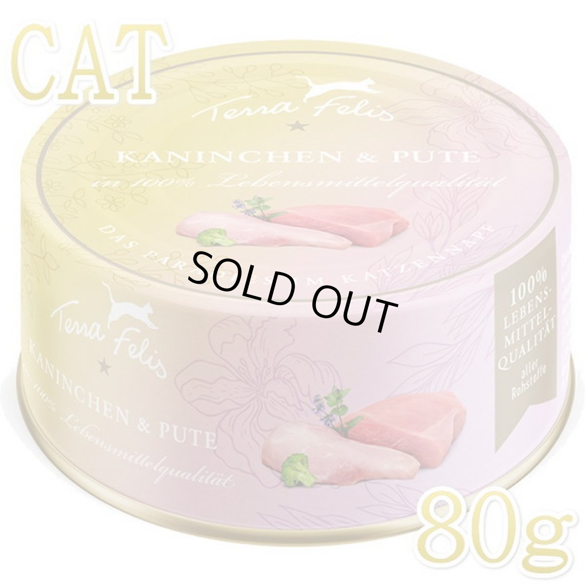 画像1: 最短賞味2028.6・テラフェリス マルチプロテイン ラビット＆ターキー80g/tf09645成猫用コンプリート食ウェット正規品※新旧パッケージ混在する場合あり (1)