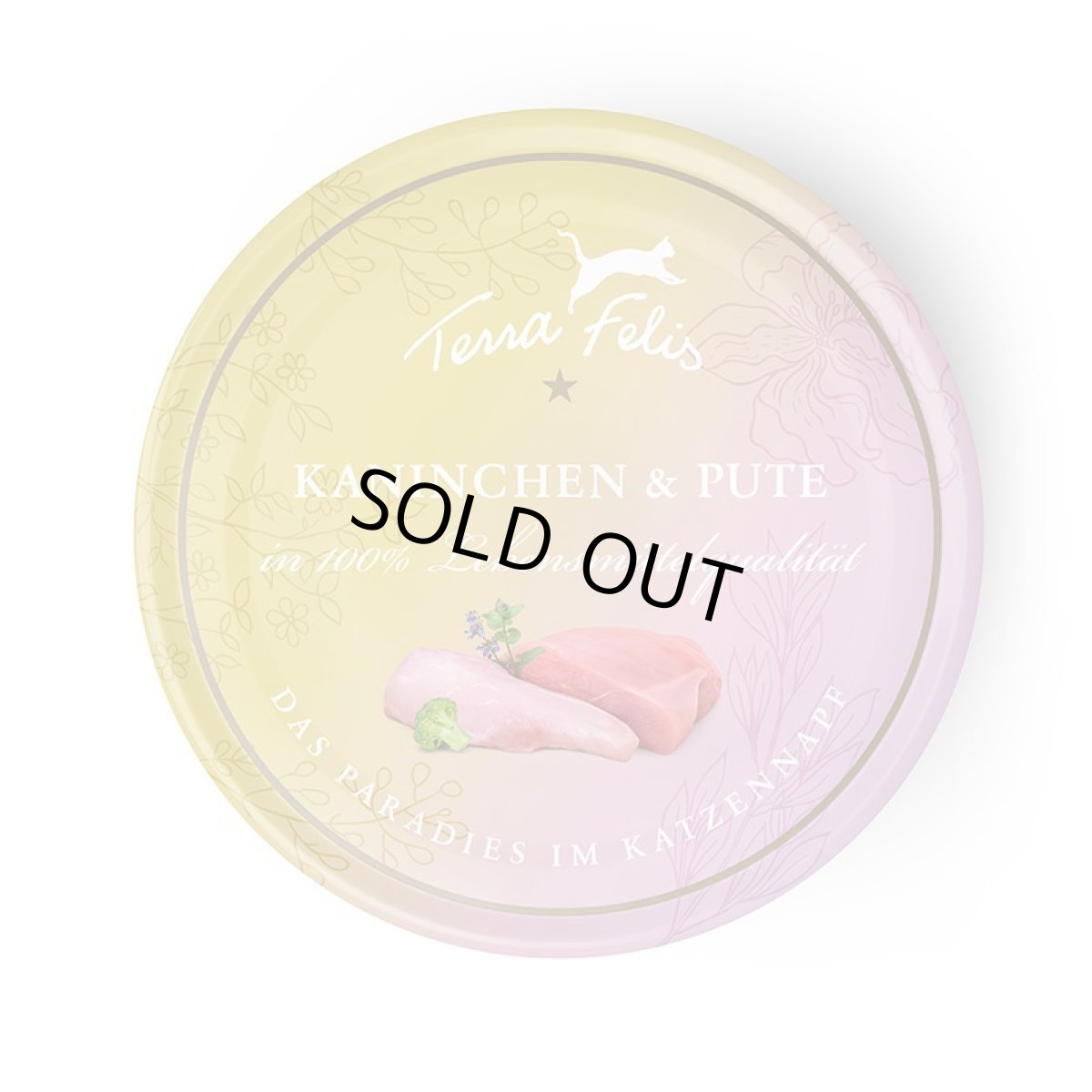 画像3: 最短賞味2028.6・テラフェリス マルチプロテイン ラビット＆ターキー80g/tf09645成猫用コンプリート食ウェット正規品※新旧パッケージ混在する場合あり (3)