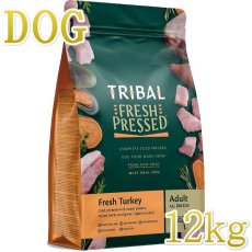 画像1: 最短賞味2025.6.7・トライバル フレッシュ ターキー 12kg 成犬用ドライ ドッグフードTRIBAL正規品tr11755 (1)