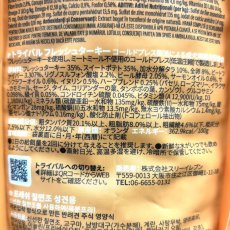 画像7: 最短賞味2027.1.2・トライバル フレッシュ ターキー 12kg 全年齢犬用ドライ ドッグフードTRIBAL正規品tr11755 (7)