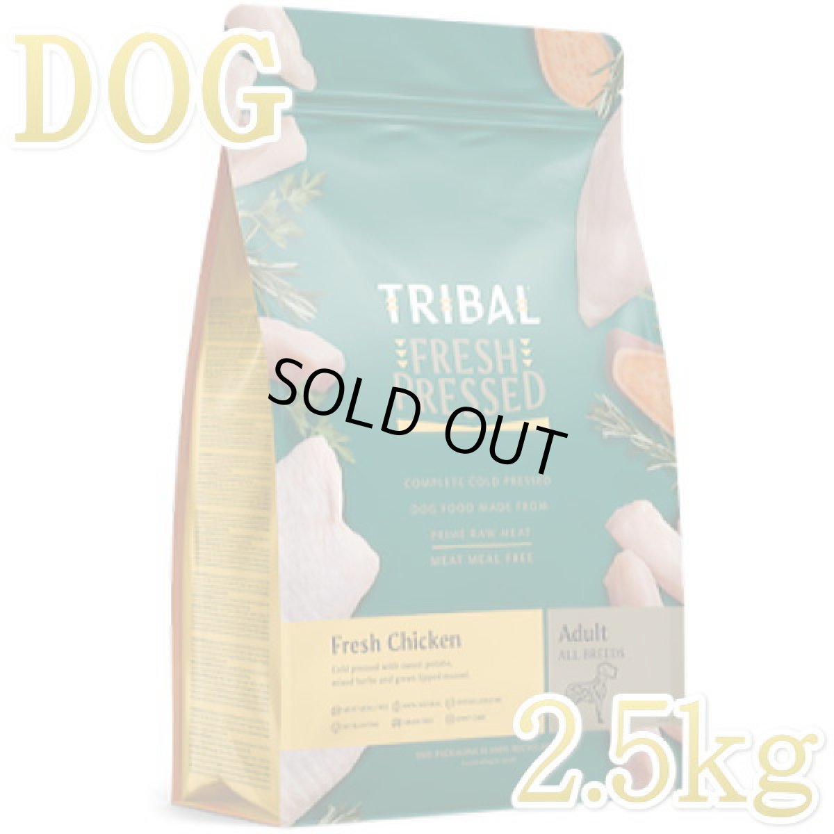 画像1: トリーツ付！最短賞味2026.8.16・トライバル フレッシュ チキン 2.5kg 成犬用ドライ ドッグフードTRIBAL正規品tr12639 (1)