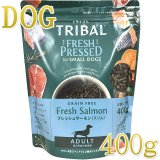 トライバル【TRIBAL】 - なちゅのごはん本店