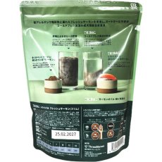 画像3: NEW 最短賞味2027.2.25・トライバル フレッシュサーモン （スリムキブル）400g 全年齢犬用ドライ ドッグフードTRIBAL正規品tr15194 (3)