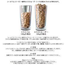 画像4: 最短賞味2026.2.21・トライバル フレッシュ ターキー 400g 成犬用ドライ ドッグフードTRIBAL正規品tr21510 (4)