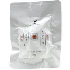 画像2: 最短賞味2027.1・バセル カンガルー肉角切りレトルト 80g 犬猫用トッピング ナチュラルサプリミート 無添加 国産va60218 (2)