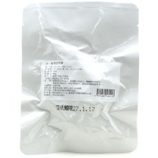画像3: 最短賞味2027.1・バセル カンガルー肉角切りレトルト 80g 犬猫用トッピング ナチュラルサプリミート 無添加 国産va60218 (3)