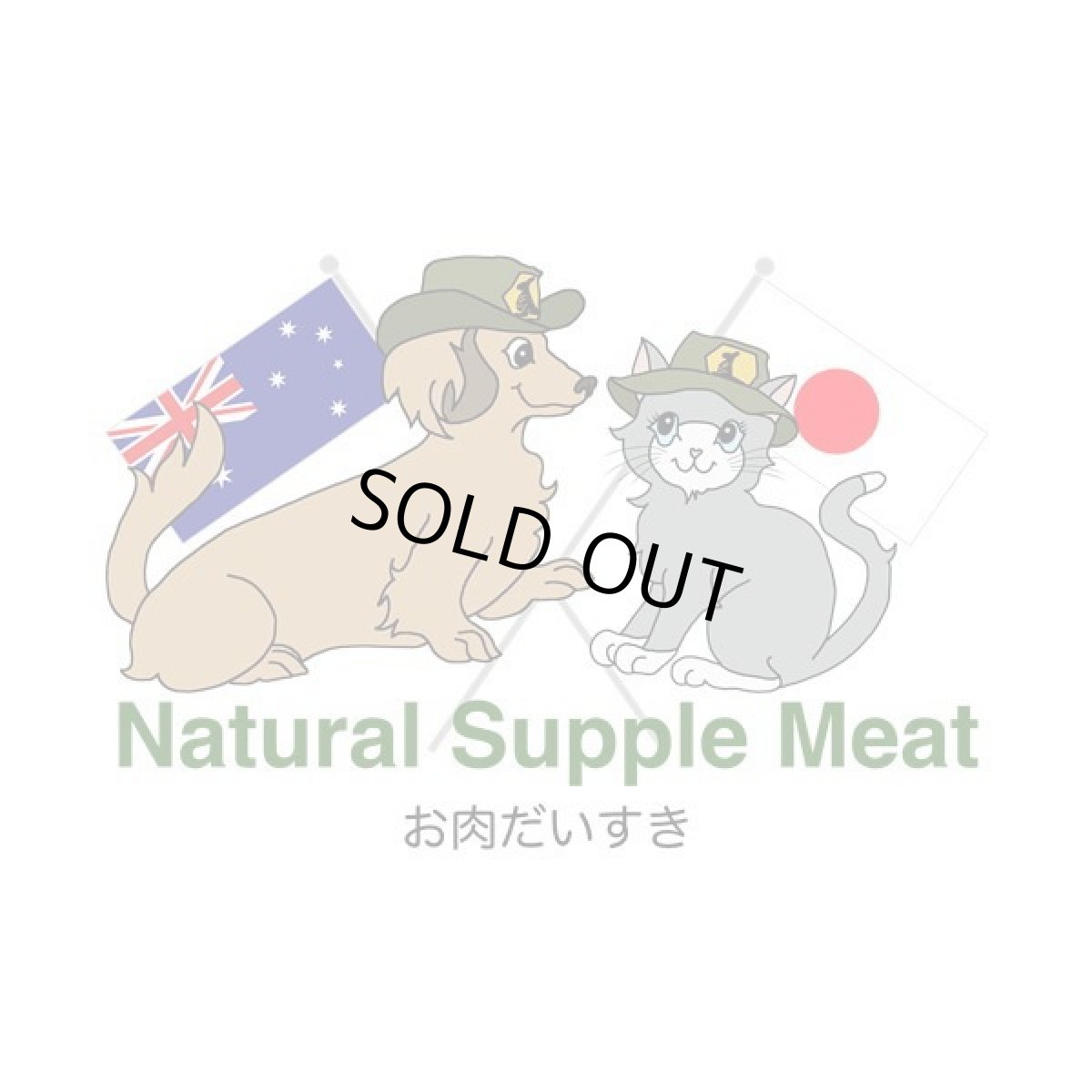 画像5: 最短賞味2027.1・バセル カンガルー肉角切りレトルト 80g 犬猫用トッピング ナチュラルサプリミート 無添加 国産va60218 (5)