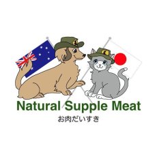 画像5: 最短賞味2027.1・バセル カンガルー肉角切りレトルト 80g 犬猫用トッピング ナチュラルサプリミート 無添加 国産va60218 (5)