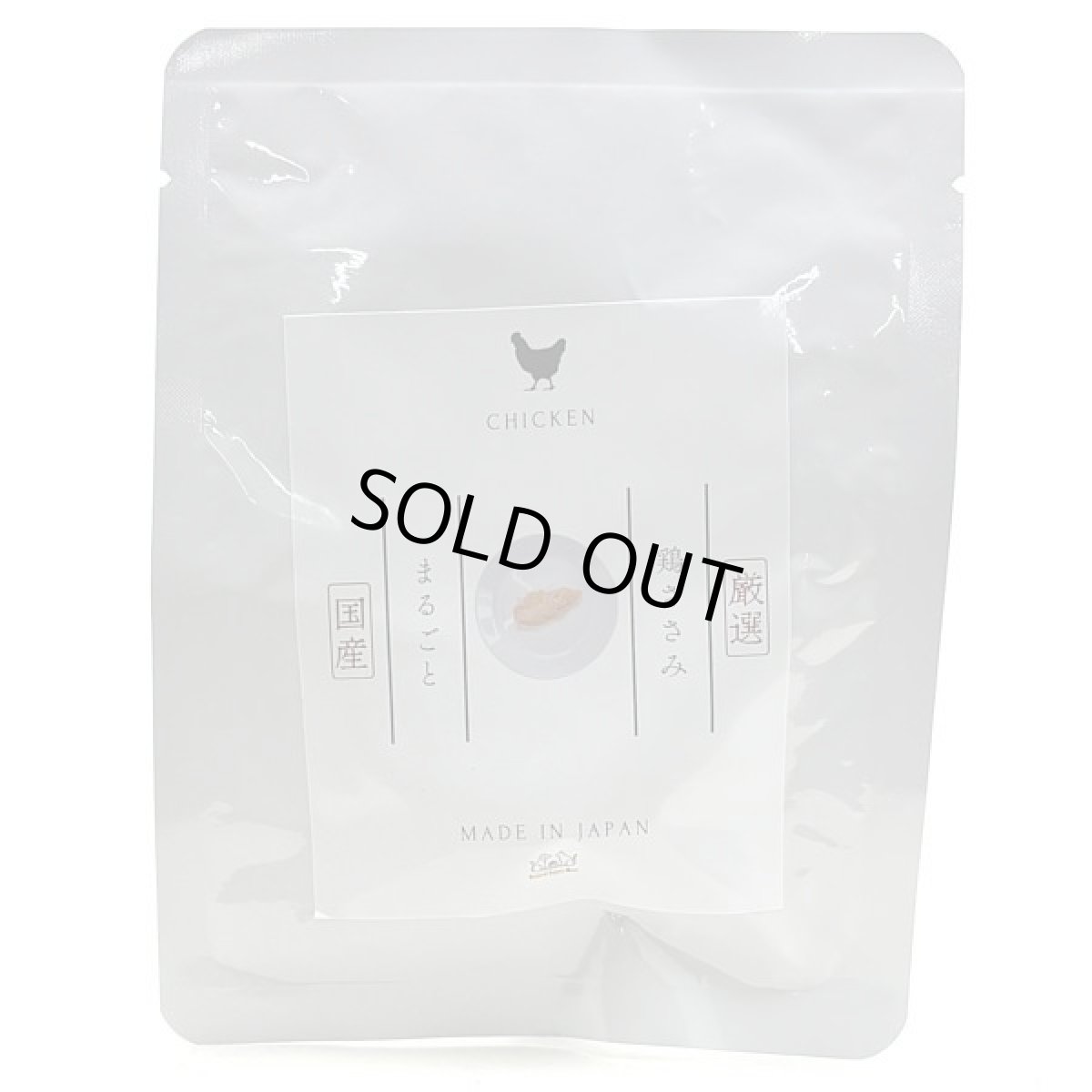 画像2: 最短賞味2027.9・ルイトモ ささみ まるごと レトルトＳ 1本50g以下 犬猫用トッピング RUITOMO国産 無添加va60263 (2)