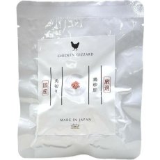 画像2: 最短賞味2027.4・バセル 鶏砂肝 角切りレトルト 50g 犬猫用おやつ トッピング ナチュラルサプリミート無添加 国産va60287 (2)
