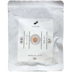 画像2: 最短賞味2027.8・リニューアル品ナチュラルサプリミート なまずフレークレトルト 80g 犬猫用トッピング 低アレルゲン VACEL ルイトモ 無添加国産va60317 (2)