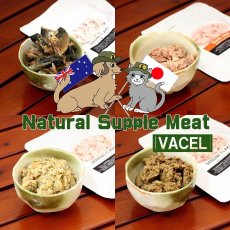 画像6: 最短賞味2027.8・リニューアル品ナチュラルサプリミート なまずフレークレトルト 80g 犬猫用トッピング 低アレルゲン VACEL ルイトモ 無添加国産va60317 (6)